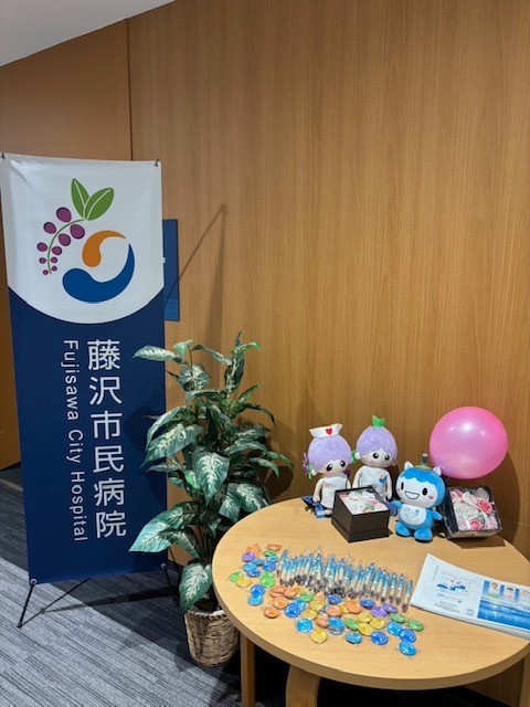 2024年度　第1回病院説明会を11月9日に開催